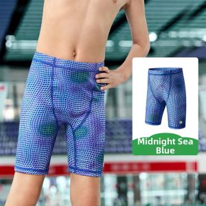 Kocotree | Speed Chlorine-Resistant Boys Swim Trunks