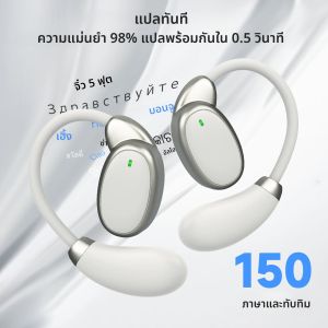 Vormor V18 Translator หูฟัง 150 ภาษา 2-Way Instant Translation อุปกรณ์ 3 ใน 1 สมาร์ทแบบพกพาไร้สายหูฟังเพลง