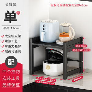 Space Aluminum Kitchen Rice Cooker Stand Dual Layer Retractable Microwave Air Fryer Storage Rack No Drilling Required Installation