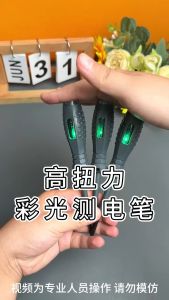 Bút Thử Điện CẢM ỨNG BÚT THỬ ĐIỆN Đa Năng Công Nghệ Nhật Bản -Kiểm tra điểm đứt dây nóng dây lạnh - Tùng Thanh Kim Khí