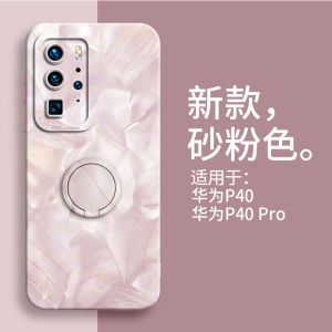 Huawei P40 pro plus Silicone Phone Case Full Cover Anti-Fall with Stand Womens Simple Design High-End Feel Protection for Men And Women