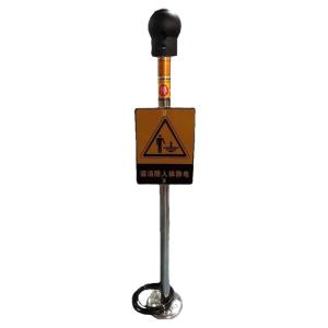 Explosion-Proof Touch-Activated Electrostatic Discharger with Voice and Light Alarm