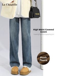 La Chapelle | Insulated High Waist Wide Leg Jeans