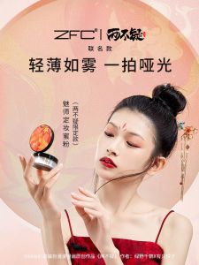 ZFC Loose Powder Pearlized Long-lasting Makeup Setting Powder Student Oil Control Sweatproof Non-cakey Concealer Powder