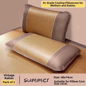 Cool Bamboo Pillow Cover 48cmx74cm