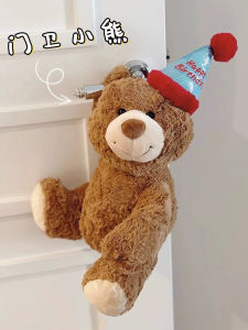 ตุ๊กตาหมีน่ารักประดับหัวข้อประตูบ้านอุปกรณ์ตกแต่งบ้านแบบไม่ต้องเจาะรุ่นใหม่ป้องกันการชนของเล่นที่ทำจากขนสัตว์