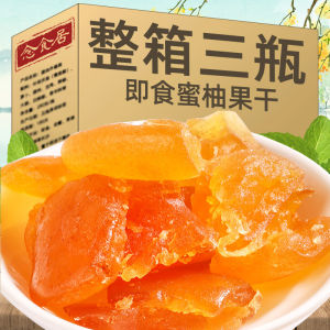 Dried Honey Pomelo Fruit Snack Delicious Citrus Treat Perfect for Pregnant Women and Kids Casual Treat 150g