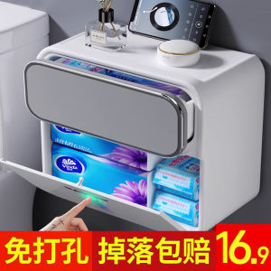 Bathroom Toilet Paper Holder Wall Mounted Waterproof No Drilling Required Paper Towel Rack Household Essential Bathroom Organizer