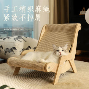 Comfortable Extra Long Cat Sofa Chair Sturdy Hanging Bed Large Size Cat Scratch Pad Couch for Cats Pet Supplies Cat Toys