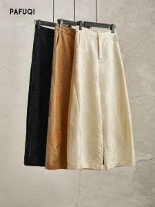 PAFUQI | Vintage Textured Brocade High Waist Loose Wide Leg Trousers