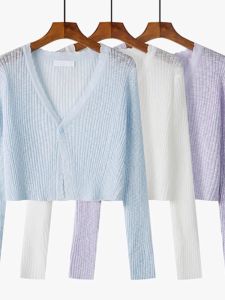 HUOLISI | Sun-Protective Lightweight Blouse Cardigan