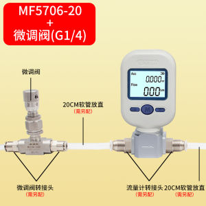 Digital Display Gas Quality Flow Meter for Compressed Air Oxygen Argon Nitrogen Carbon Dioxide M5706 MF5712 Quality Assurance