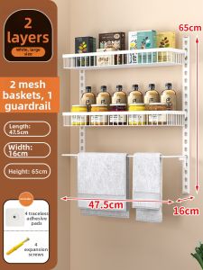 evesigar | Adjustable Multi-layer Wall Mount Spice Rack