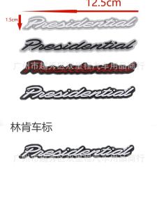 สติ๊กเกอร์ตกแต่งรถยนต์ Lincoln MKC MKX President English Logo Personalized 3D วัสดุ PVC สำหรับตกแต่งรถยนต์