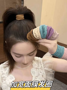 Widened Mask Hair Band Female 2024 New Arrival High Elastic Hair Bands Hair Band Tied Ponytail Hair String Rubber Band Headdress