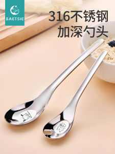 Baby Stainless Steel Spoon Deeper Design for Feeding Babies And Toddlers Anti-Scalding Cartoon Pattern Utensils for Children