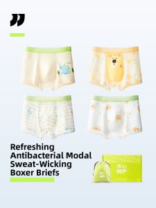 JINGJIA | Ice Silk Summer Light Four Corner Shorts for Boys
