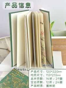 Travel Stamp Collecting Album Memorial Stamp Blank Sign-In Panda Base Stamp Album Cultural Creative Stationery Business Supplies