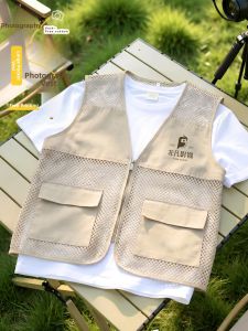 Custom Logo Vest