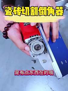 45 Degree Tile Chamfering Tool Stainless Steel Angle Grinder Holder Miter Cutting Guide for Tile Tool Attachment