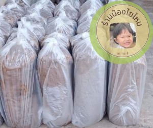 ดินเหนียว ดินปั้น ดินด่านเกวียน