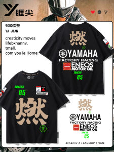 YAMAHA Mens Short Sleeve T-Shirt Motorcycle Riding Quick Dry Clothes Youthful Breathable round Neck Polyester Fiber T-Shirt