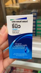 Renu multiplus 8 ml  รีนิว มัลติพลัส [1ขวด] เพิ่มความชุ่มชื้น บรรเทาอาการตาแห้ง (สำหรับใส่คอนแทคเลนส์)