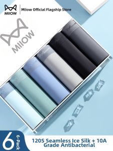 MiiOW | Ice Silk Seamless Breathable Mens Underwear Trunks