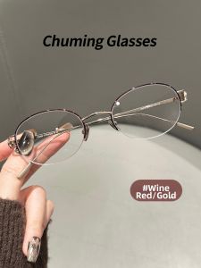 Chuming | Vintage Burgundy Half-Frame Prescription Eyeglasses with Blue Light Protection