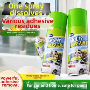ZHENMIAO | Strong Adhesive Remover
