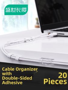 Self-Adhesive Traceless Wire Organizer