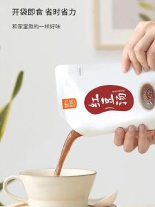 Ready to Be Served Charming Kitchen Red Bean Soup Breakfast Midnight Snack Food 0 Fat Meal Replacement Convenient Instant Food Brewing-Free