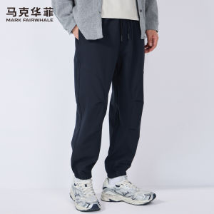 Mark Fairwhale | Elastic Cuffed Trendy Pants