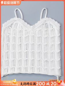 Summer Knitted Vest Girls Cotton T-Shirt Hollow out Design Princess Style V-Neck White Top Matching with Tutu Skirt