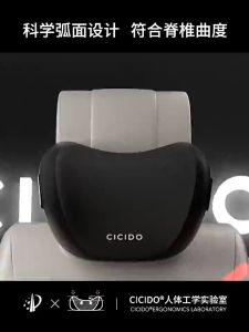Combo Gối tựa đầu và tựa lưng Cicido cao cấp chính hãng dành cho ô tô - tựa đầu tựa lưng ghế xe hơi