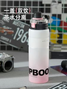 Large Capacity Sport Water Bottle Fitness Drinking Cup for Men Women Summer Heat Resistant Straw Cup Outdoor Travel Mug
