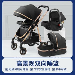 Lightweight Folding Baby Stroller Toy for Newborns Can Sit Lie down And Foldable Portable Infant Pushchair Bucket Seat DC Interface