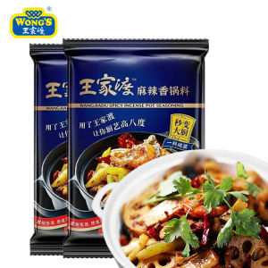 Wongs Kings Passage Spicy Hot Pot Seasoning 200g*3 Packs Dry Pot Crawfish Cooking Material Sichuan Spicy Hot Pot Base