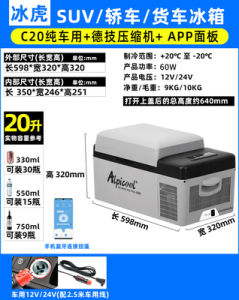 Ice Tiger Compressor Car Refrigerator 12V 24V Dual Door Refrigeration Freezer Zone Vehicle Home Dual Use Small Freezer