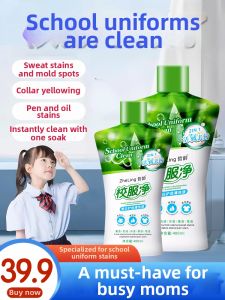 JIHUAN | Student School Uniform Cleaner