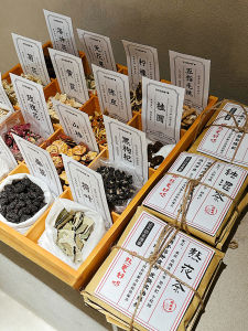 Traditional Chinese Medicine Herbal Tea Card Health Warning Tips Business Card Design Tea Herb Name Knowledge Label New Chinese Style Sachet Product Introduction Card