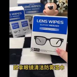 OURNOR | Fog Preventive Eye Glasses Cleaning Wipes Not Harmful to Lenses