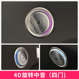 Dynamic Lighting Atmosphere Lamp for Ideal L9 L8 L7 L6 Mega Scenic Painting Screen Controllable Upgradable Car Interior Light