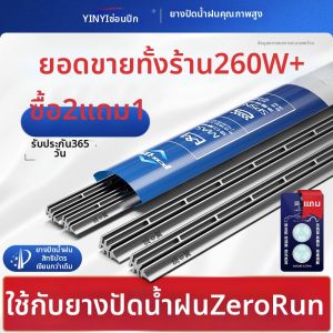 YINYI | Original 2024 Wiper Blades