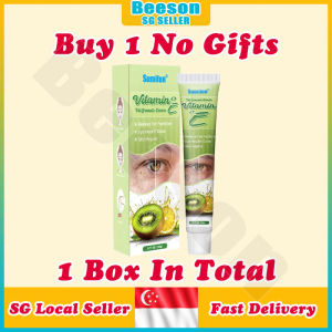 ⭐️SG stock⭐️ Milia seed remover / Milia removal eye cream / Fat granules remover eye cream / Milia seed removal cream 去除脂肪粒 眼霜