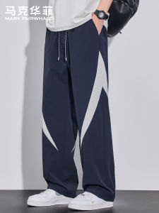Mark Fairwhale | Trendy Color Block Straight Leg Mens Pants Quick-Dry Loose