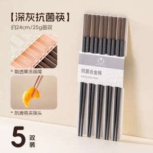 กิ๊บตองโลหะผสมกันแบคทีเรียกันความร้อนกันลื่น Onlycook 5 คู่ ชุดช้อนประจำตัวสำหรับใช้ในครัวเรือน