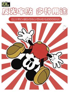 Tutu Mickey Mouse Cartoon Car Motorcycle Electric Oil Tank Cover Reflective Scratch Decorative Sticker Auto Decoration