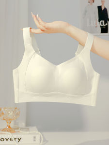 Summer Thin Anti-Sagging Wireless Bra Womens Large Chest Appears Small Chest Ultra-Thin Seamless Wire-Free Underwear