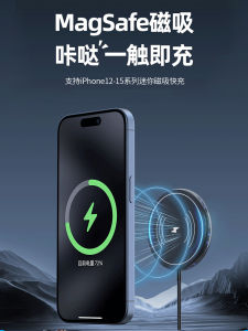 Ultra-Thin Wireless Charger 20W Magnetic Absorption for  14 pro Super Fast Charge Breath Light Universal PD Quick Charge over 1.5 Meters